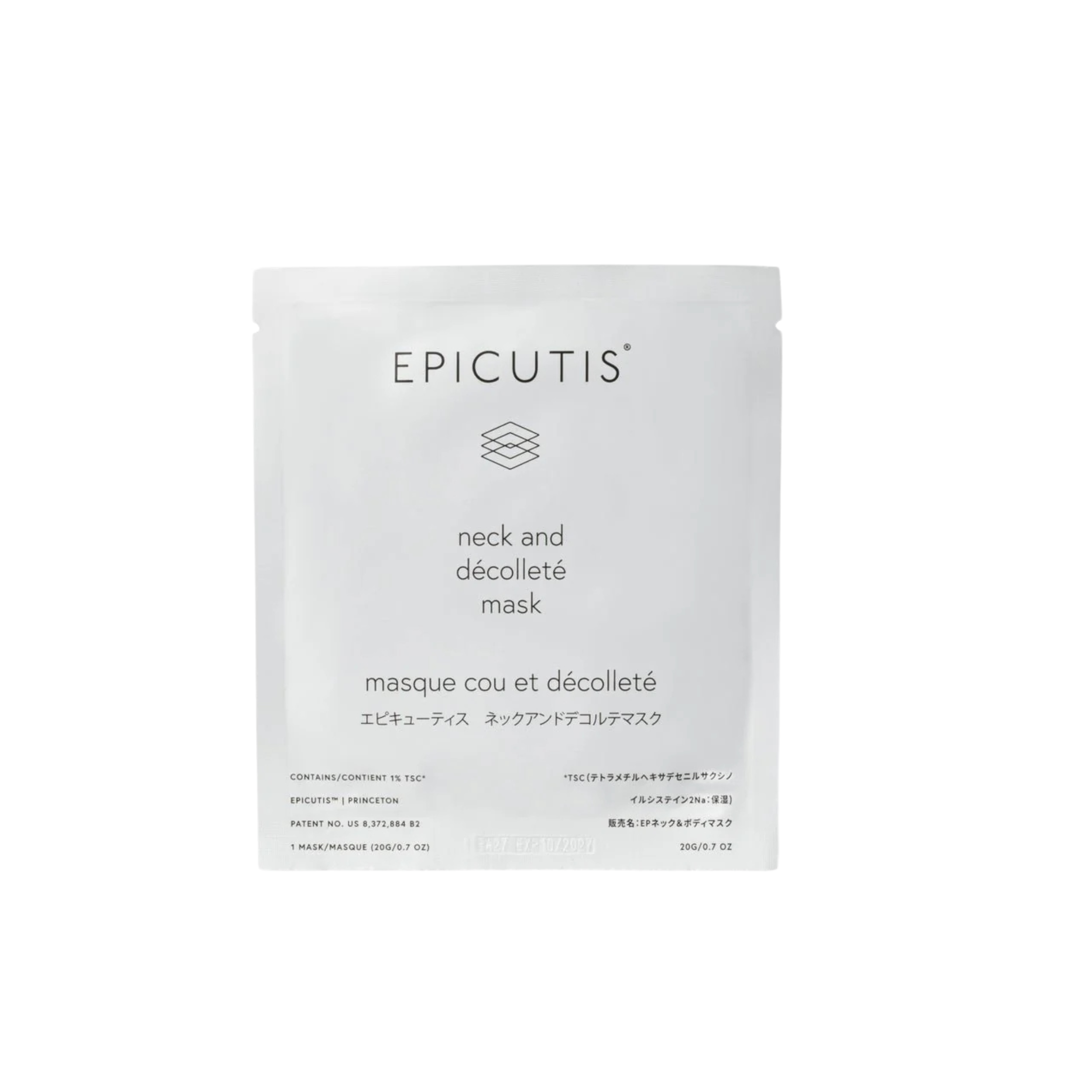 Lipid Recovery Mask for Neck and Décolleté